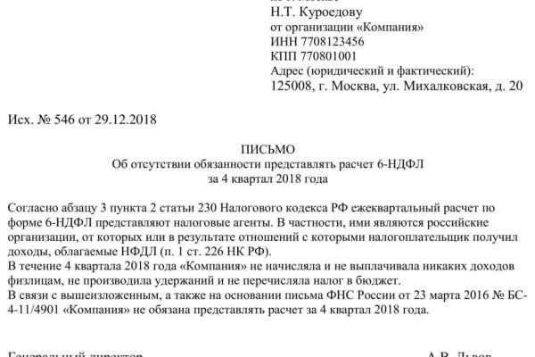 Кракен тор ссылка магазин