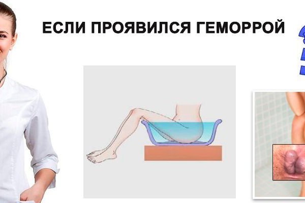 Как пополнить кракен