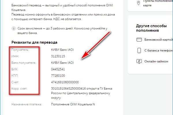 Кракен даркнет регистрация
