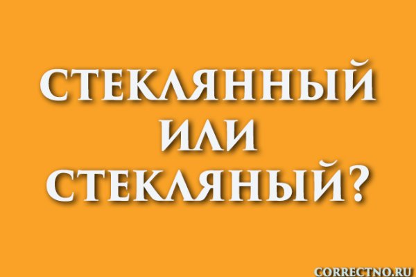 Что такое кракен плейс
