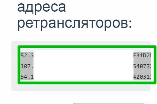 Как положить деньги на кракен