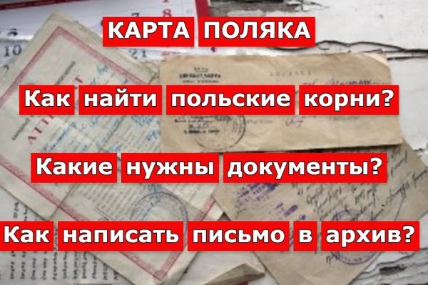 Как найти ссылку на кракен