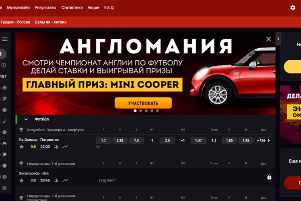 Сайты онион список на русском