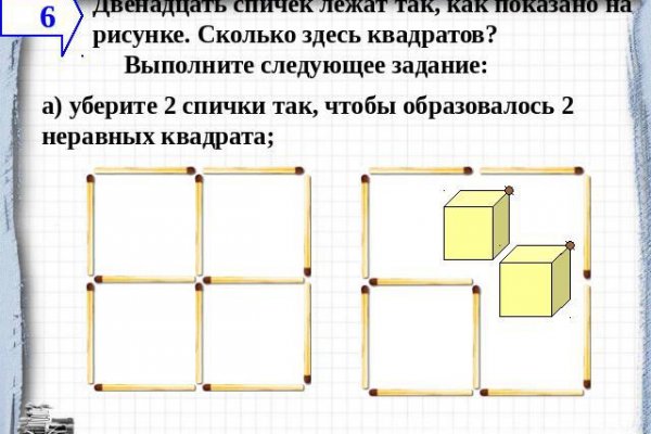 Кракен актуальное зеркало