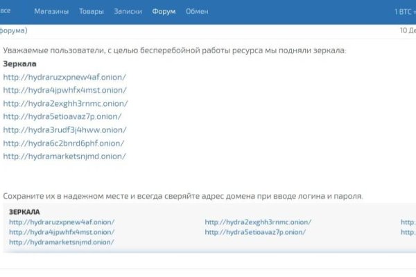 Кракен оф