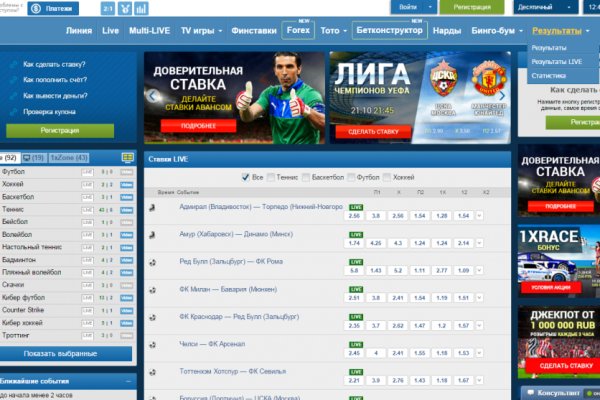 Кракен kr2web in маркетплейс ссылка