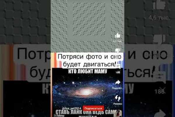 Кракен магазин kr2web in тор