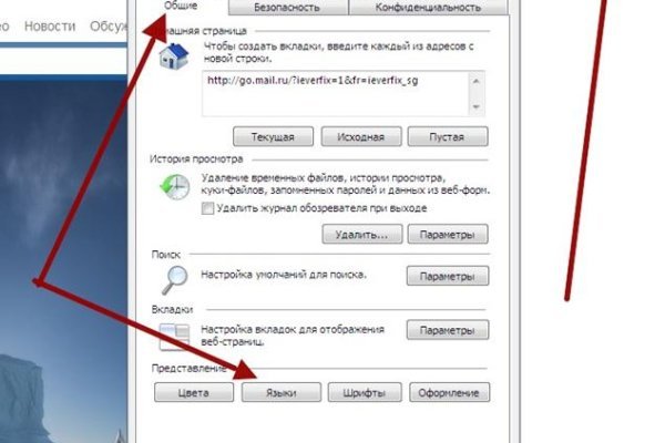 Kraken зеркало официальный