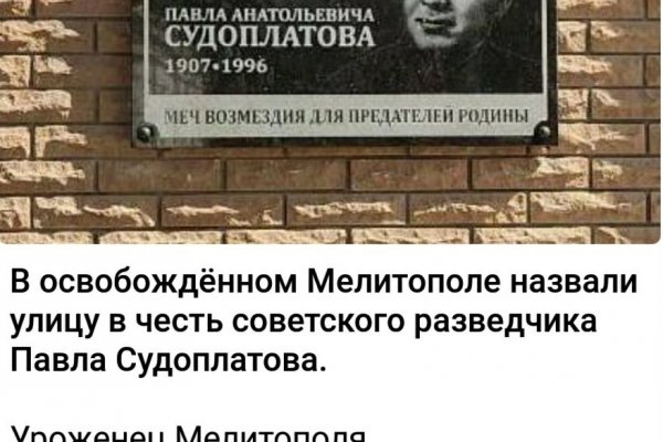 Кракен шоп ссылки