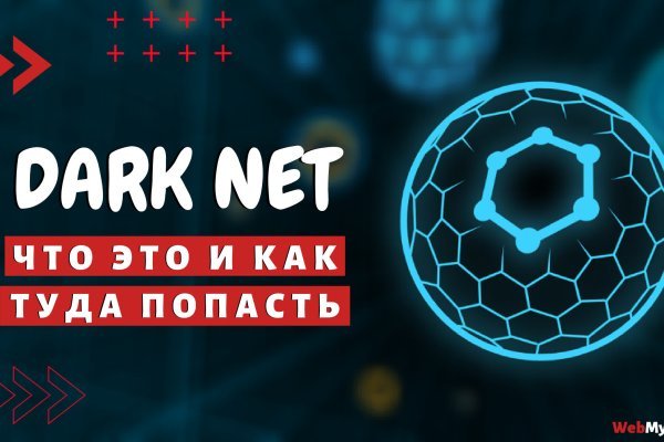 Что с кракеном сегодня сайт