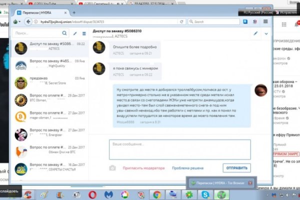 Как пополнить кракен