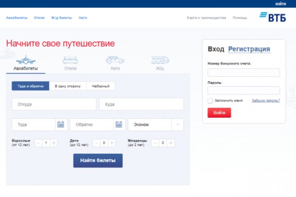 Hydra onion официальный сайт