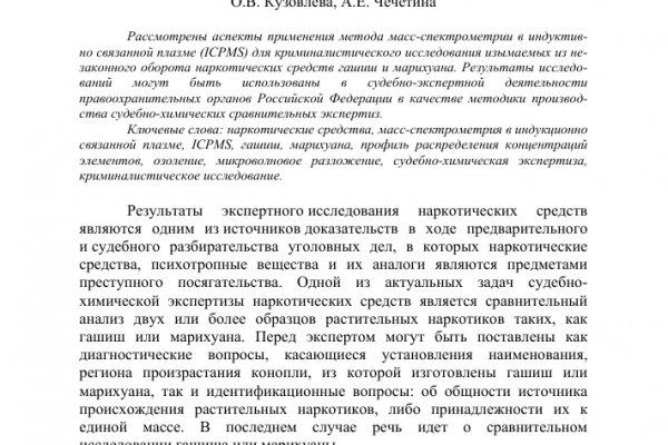 Каталог онион сайтов