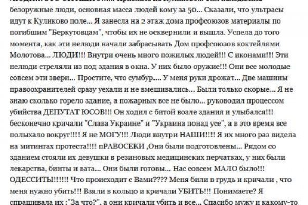 Кракен ссылка работает