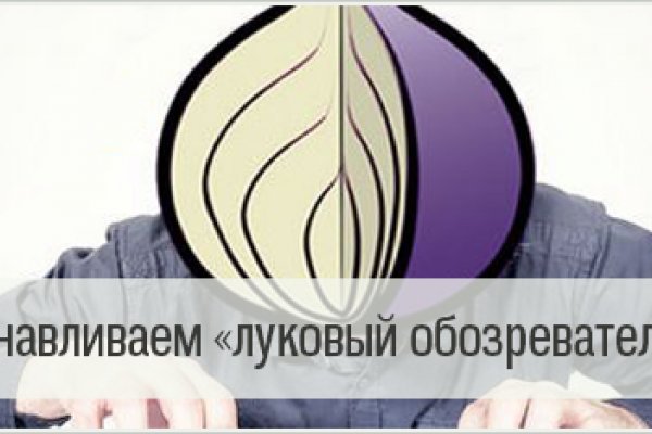 Площадка solaris даркнет