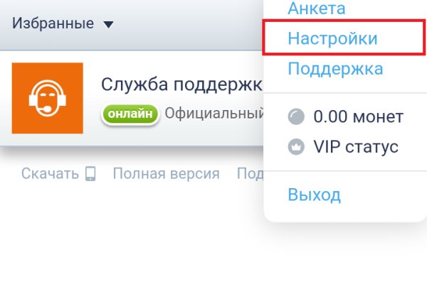 Ссылка на кракен в тор браузере