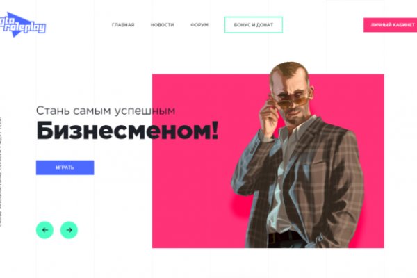 Новая гидра