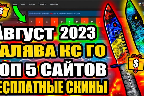 Кракен интернет площадка