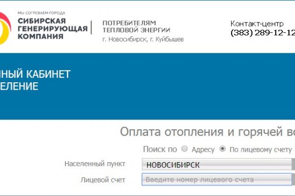Адрес сайта гидра