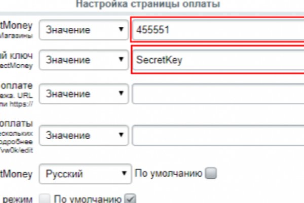 Legal biz rc адреса магазинов