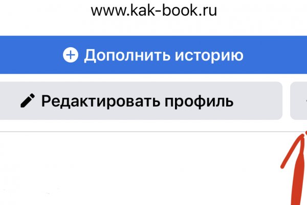 Solaris darknet ссылка на сайт