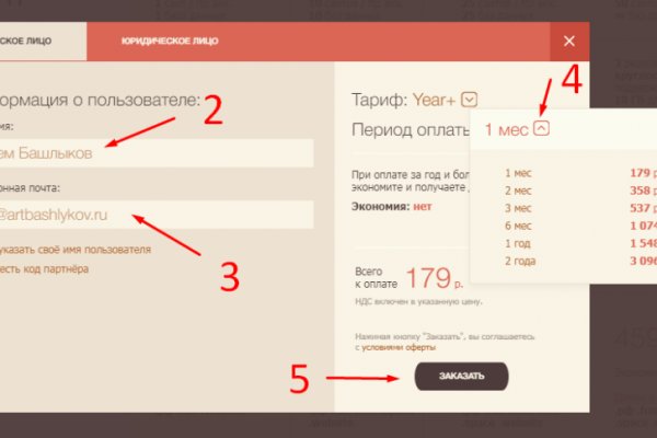 Кракен действующая ссылка