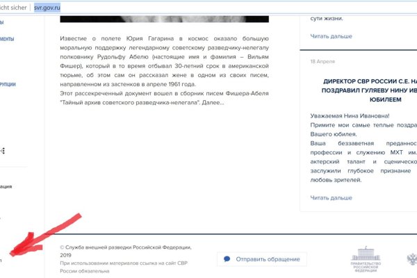 Кракен наркомаркет