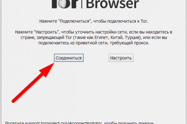 Как называется сайт где можно купить наркоты