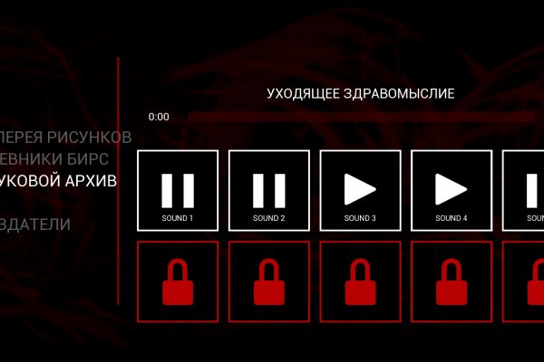 Как скаяать сайт hidra