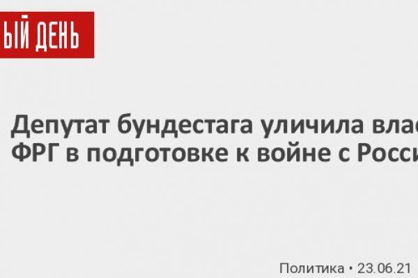 Кракен нарко
