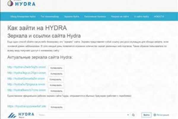 Зеркала на кракен kraken014 com
