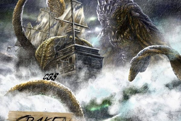 Kraken оригинальная ссылка