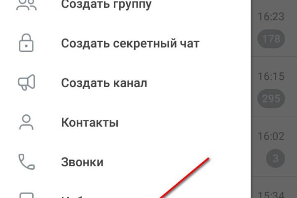 Кракен официальный