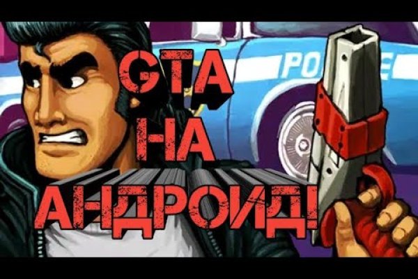 Правильная ссылка на кракен