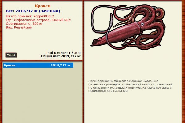 Гидра купить кайф