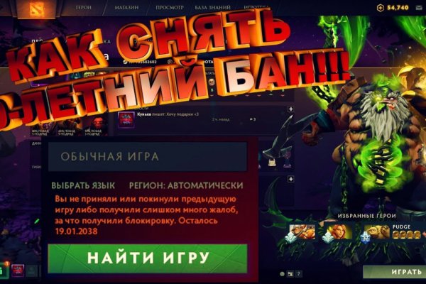 Новости гидра