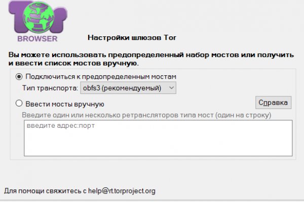 Новости гидра