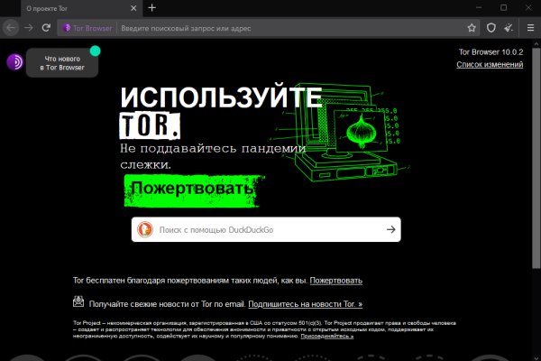 Маркет плей кракен
