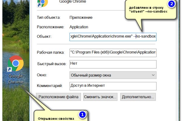 Кракен не работает тор