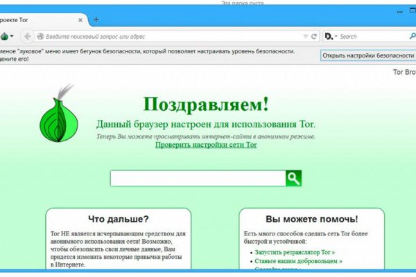 Kraken darknet onion