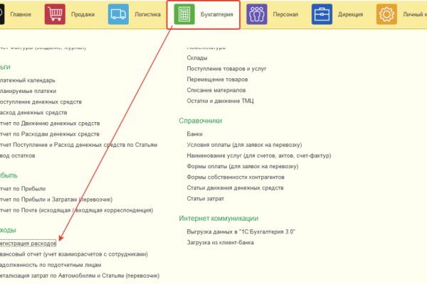 Ссылка на кракен tor