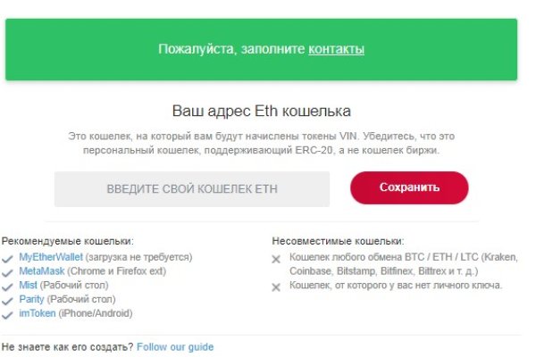 Ссылка на кракен kr2web in