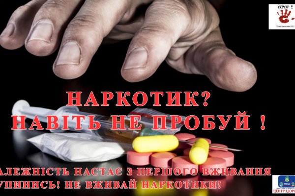 Удалился аккаунт кракен