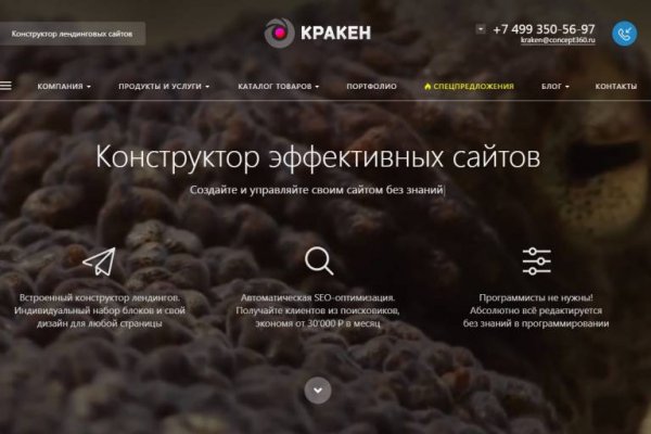 Гидра сайт в тор браузере ссылка зеркала