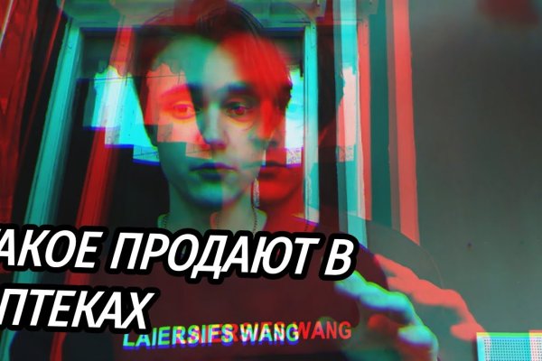 Кракен сайт купить наркотики