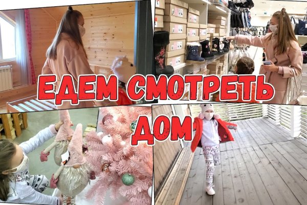 Kraken ссылка зеркало