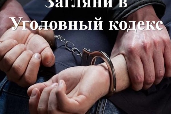 Kraken darknet market ссылка тор