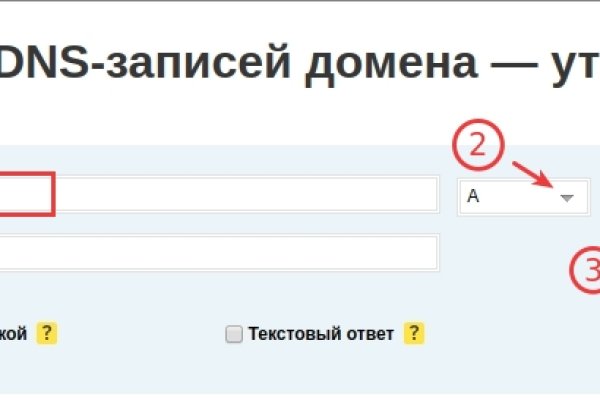 Почему кракен перестал работать