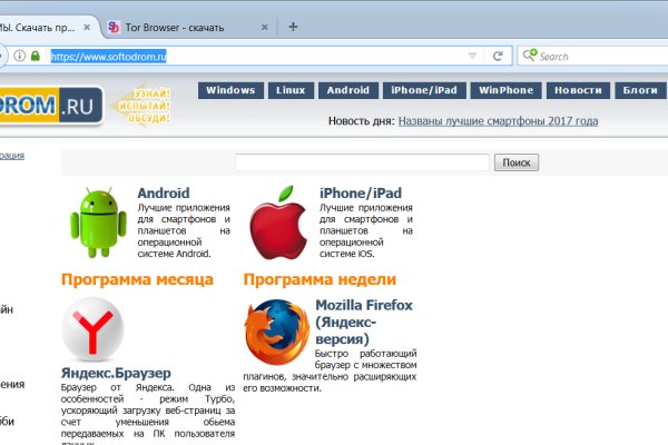 Кракен шоп даркнет